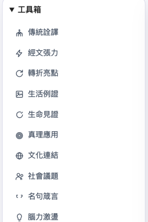 Screenshot 2026-01-23 at 8.55.47 AM